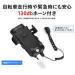 COCO-YAオリジナル自転車ライト（新画像）